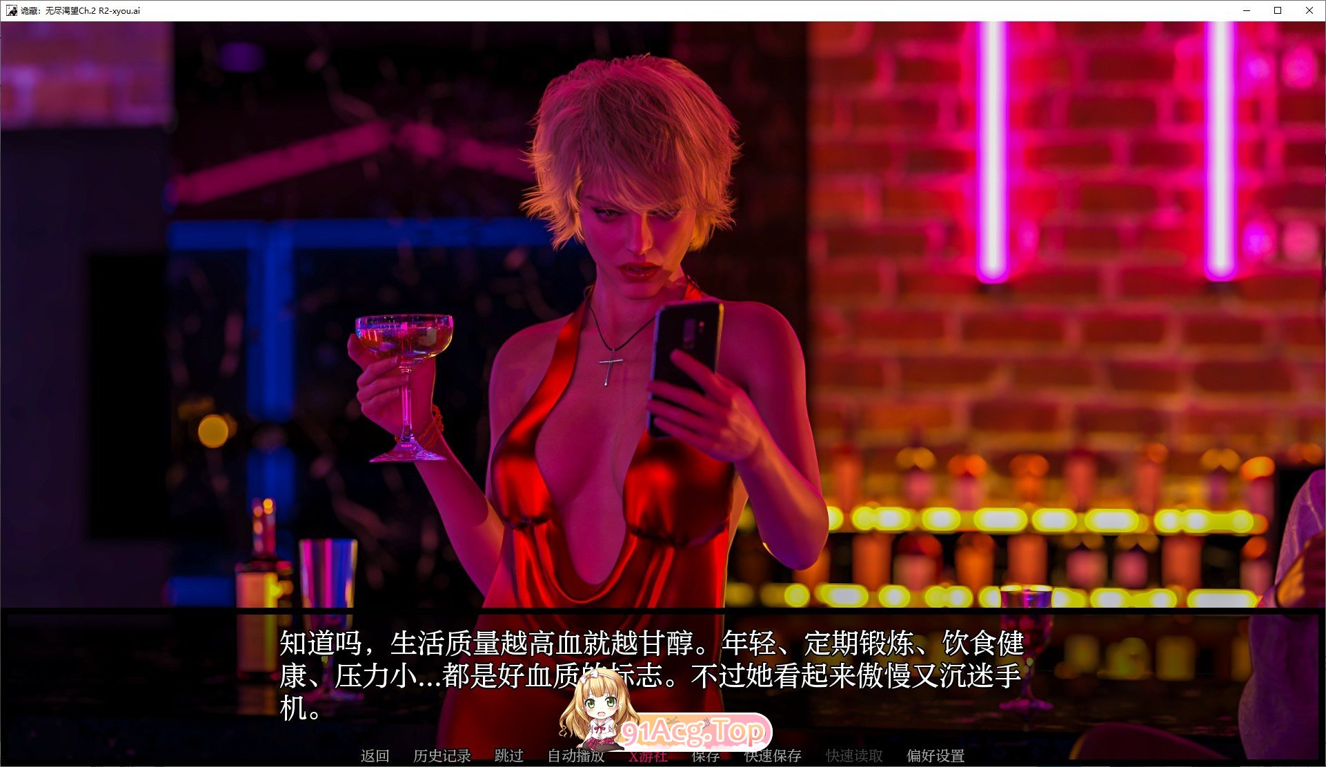 [欧美SLG/汉化/动态]诡藏：无尽渴望Ch.2 R2 AI汉化版[PC+安卓][FM/2.5G/百度]-第3张-游戏-卡趣资源网