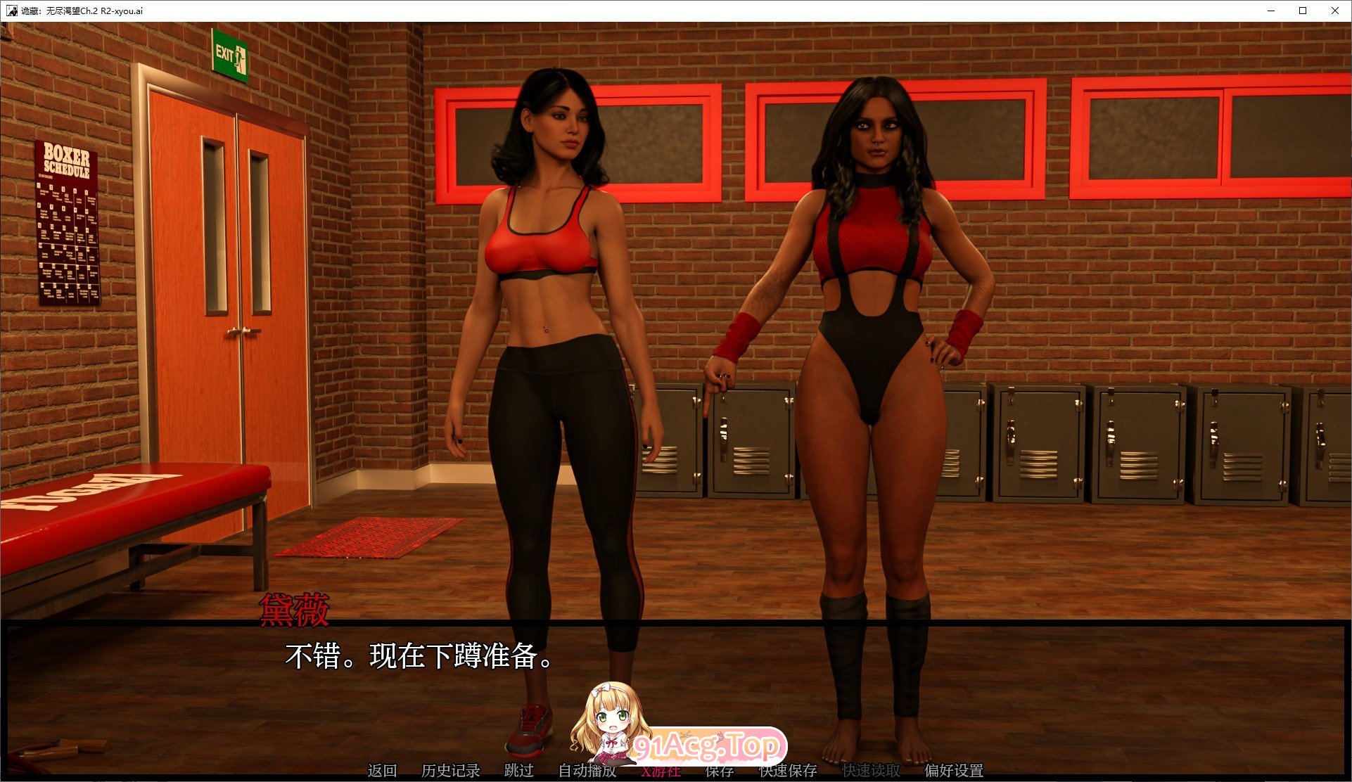 [欧美SLG/汉化/动态]诡藏：无尽渴望Ch.2 R2 AI汉化版[PC+安卓][FM/2.5G/百度]-第6张-游戏-卡趣资源网