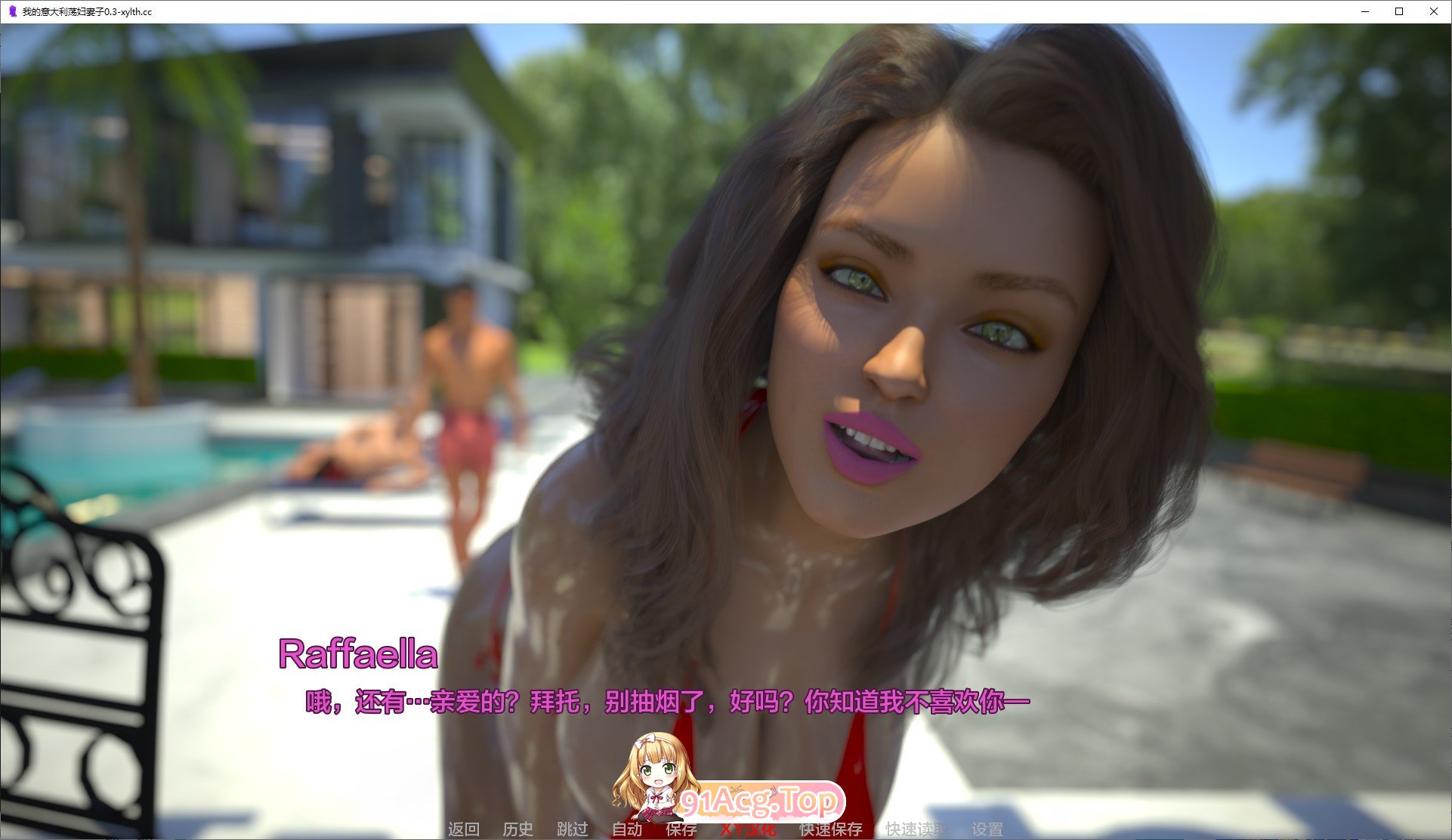 [欧美SLG/汉化/动态]我的意大利荡妇妻子V0.5 AI汉化版[PC+安卓][FM/6G/百度]-第5张-游戏-卡趣资源网