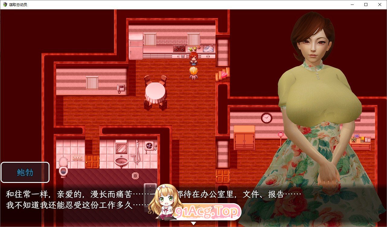 [欧美RPG/汉化/动态]逆命之择 AI汉化完结版[PC+安卓][FM/6.6G/百度]-第2张-游戏-次元小屋-ACG交流分享论坛