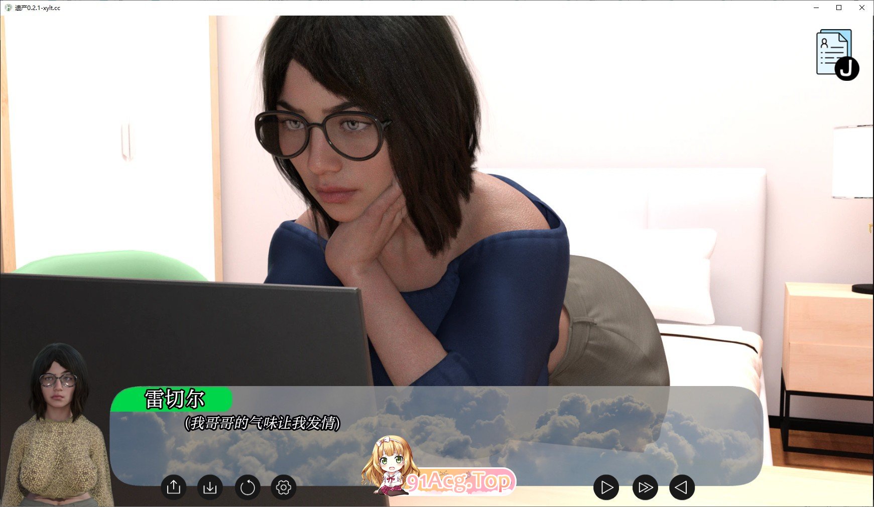 [欧美SLG/汉化/扶她]遗产V0.7.1 AI汉化版[PC+安卓][FM/6.3G/百度]-第4张-游戏-次元小屋-ACG交流分享论坛