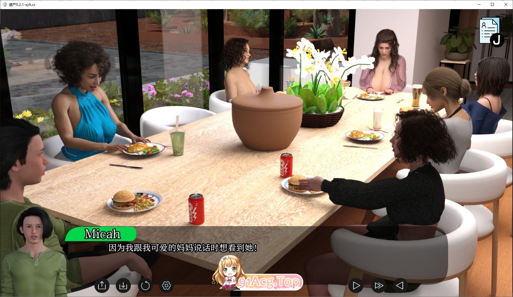 [欧美SLG/汉化/扶她]遗产V0.7.1 AI汉化版[PC+安卓][FM/6.3G/百度]-第6张-游戏-次元小屋-ACG交流分享论坛