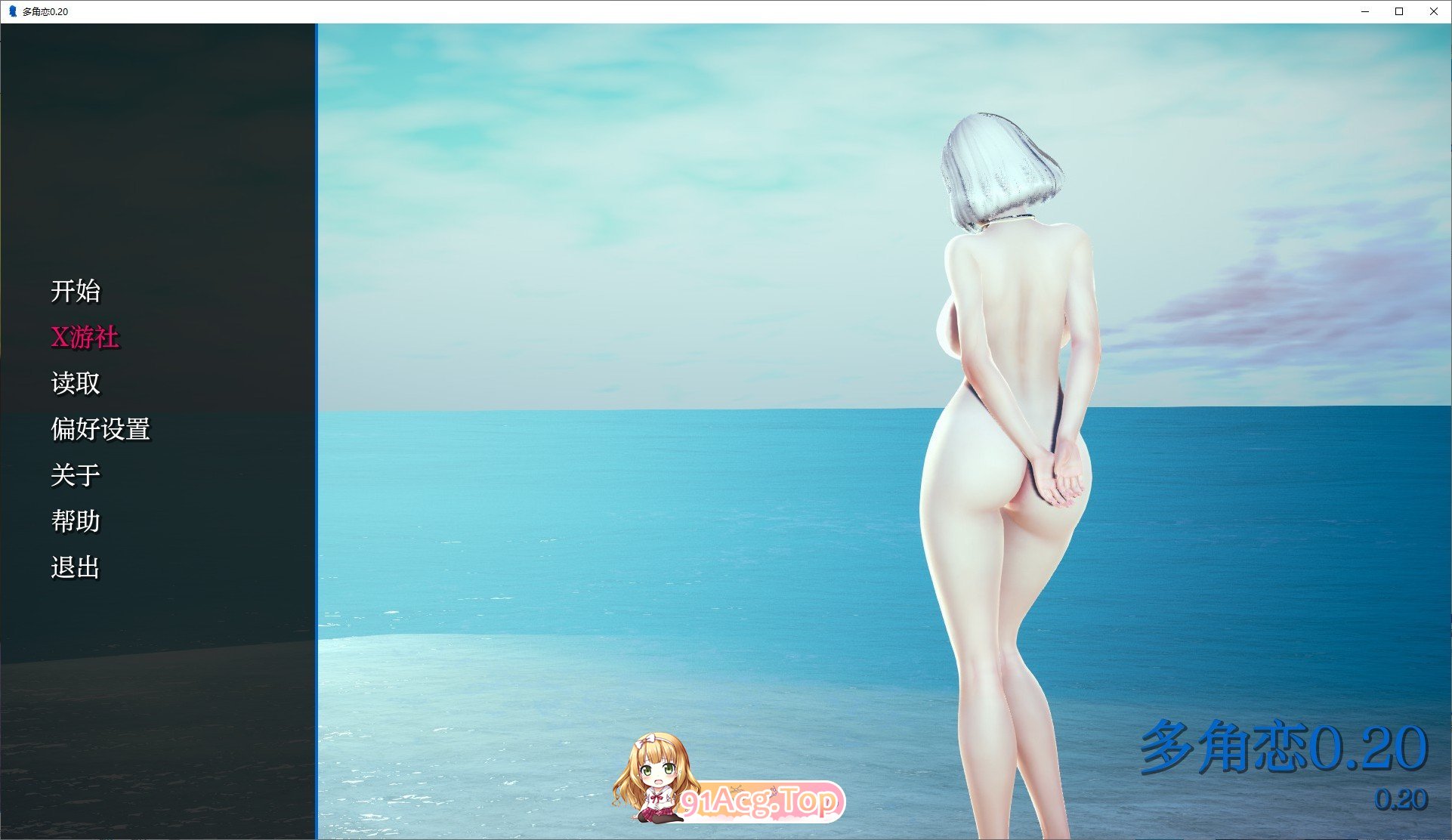 [沙盒SLG/汉化/动态]多面体V0.20 AI汉化版[PC+安卓][FM/7.8G/百度]-第1张-游戏-次元小屋-ACG交流分享论坛