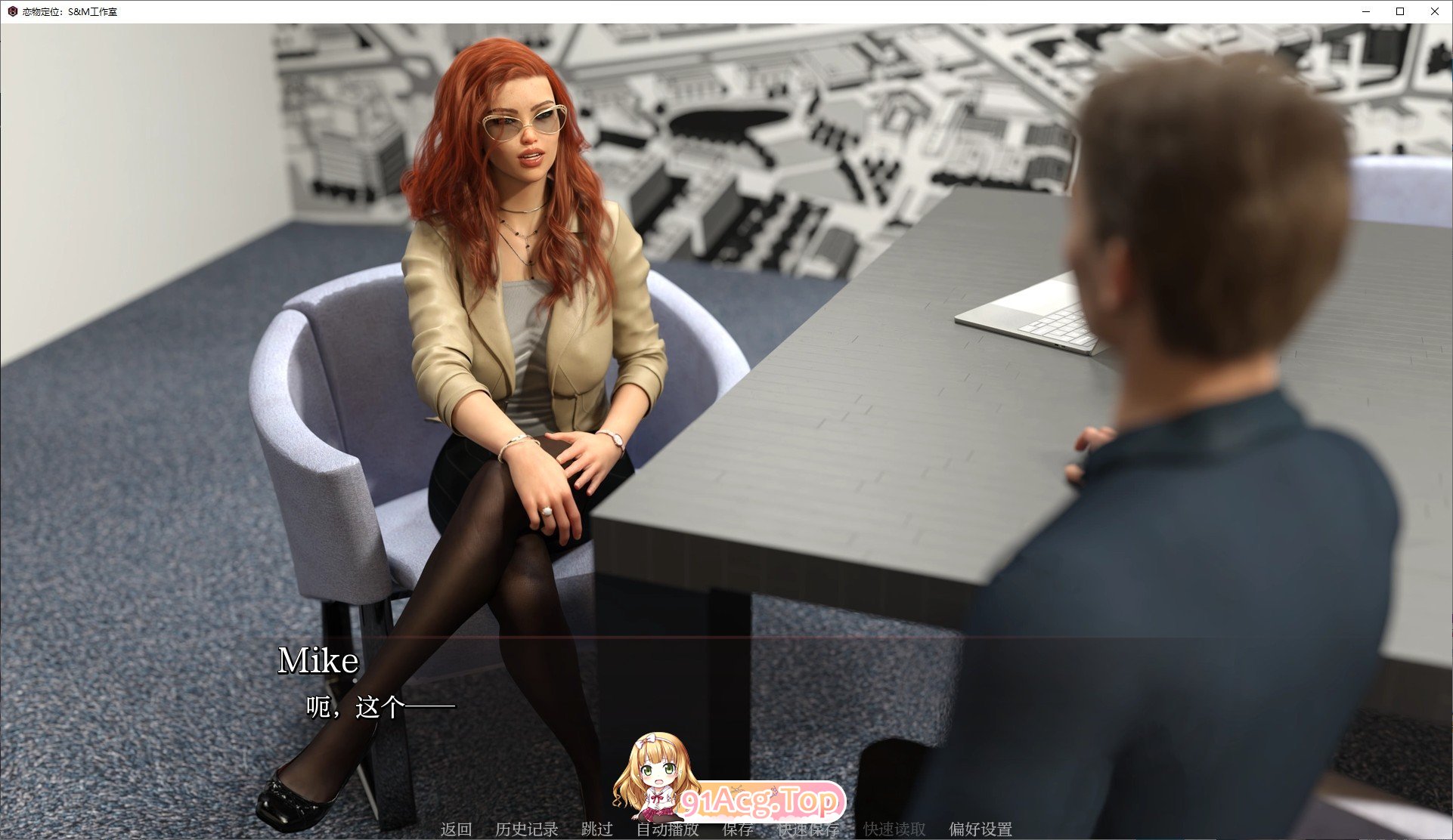 [欧美SLG/汉化/动态]恋物定位：S&M工作室V0.8.28 AI汉化版[PC+安卓][FM/9G/百度]-第4张-游戏-次元小屋-ACG交流分享论坛