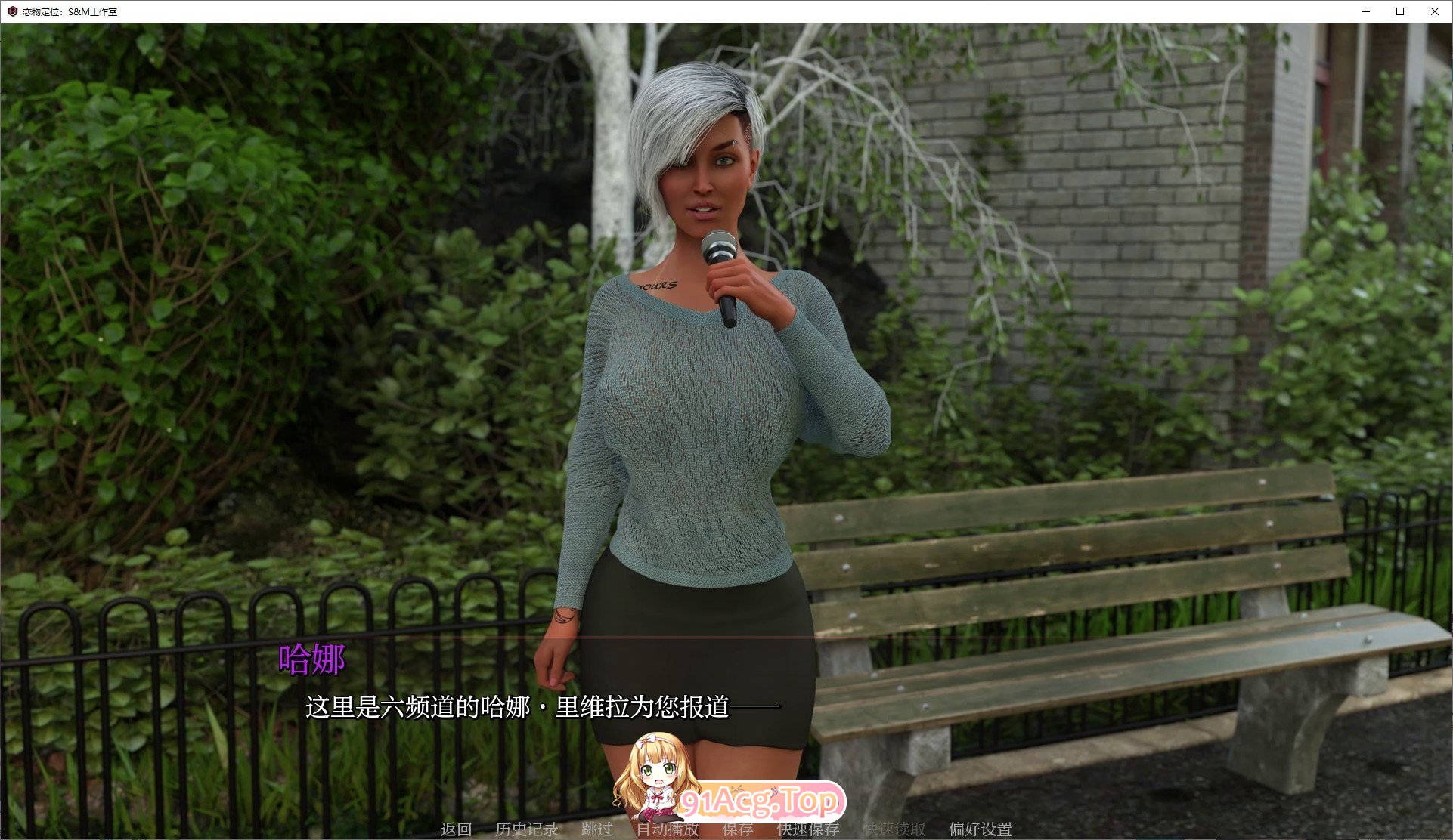 [欧美SLG/汉化/动态]恋物定位：S&M工作室V0.8.28 AI汉化版[PC+安卓][FM/9G/百度]-第2张-游戏-次元小屋-ACG交流分享论坛