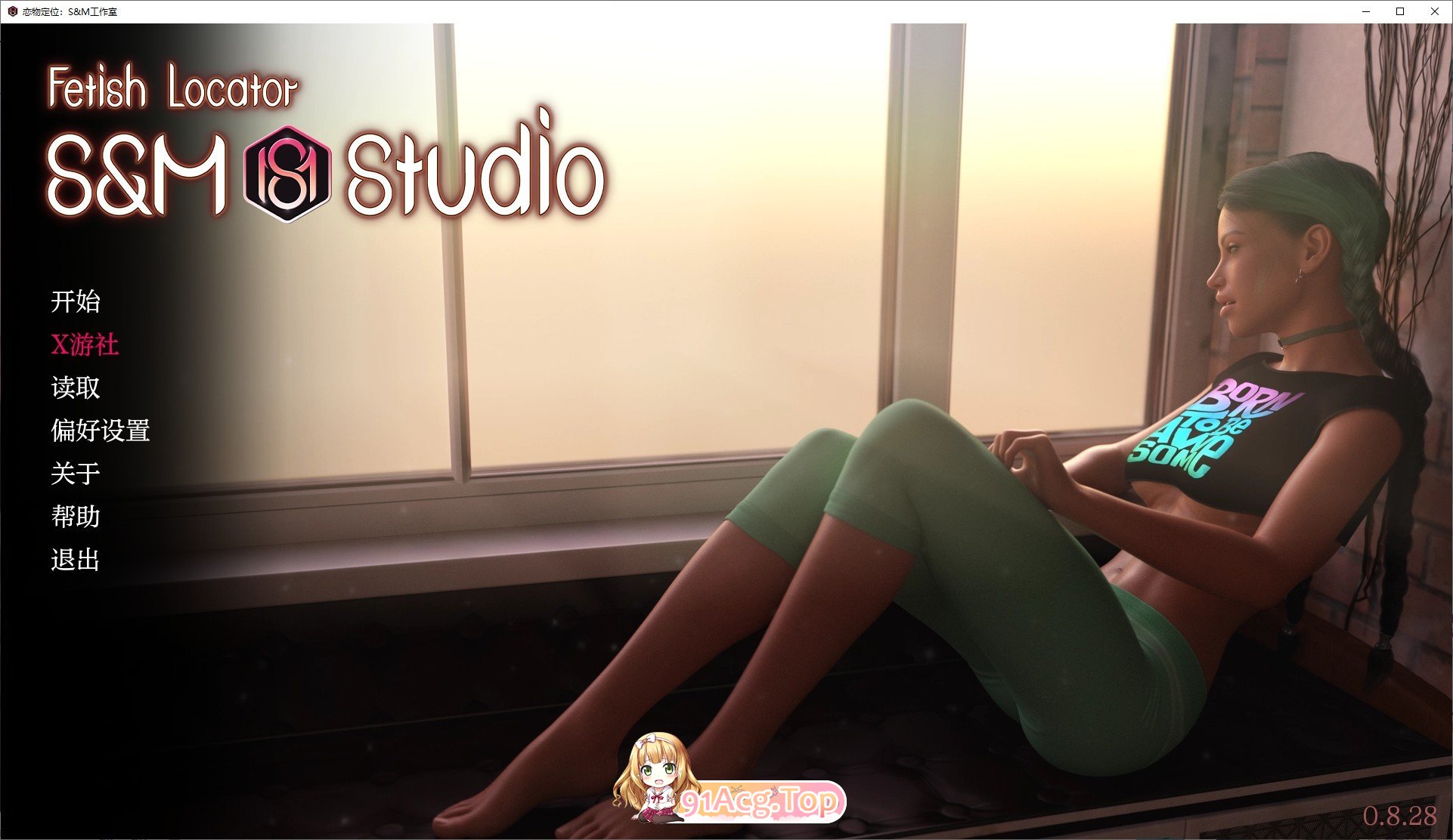 [欧美SLG/汉化/动态]恋物定位：S&M工作室V0.8.28 AI汉化版[PC+安卓][FM/9G/百度]-第1张-游戏-次元小屋-ACG交流分享论坛