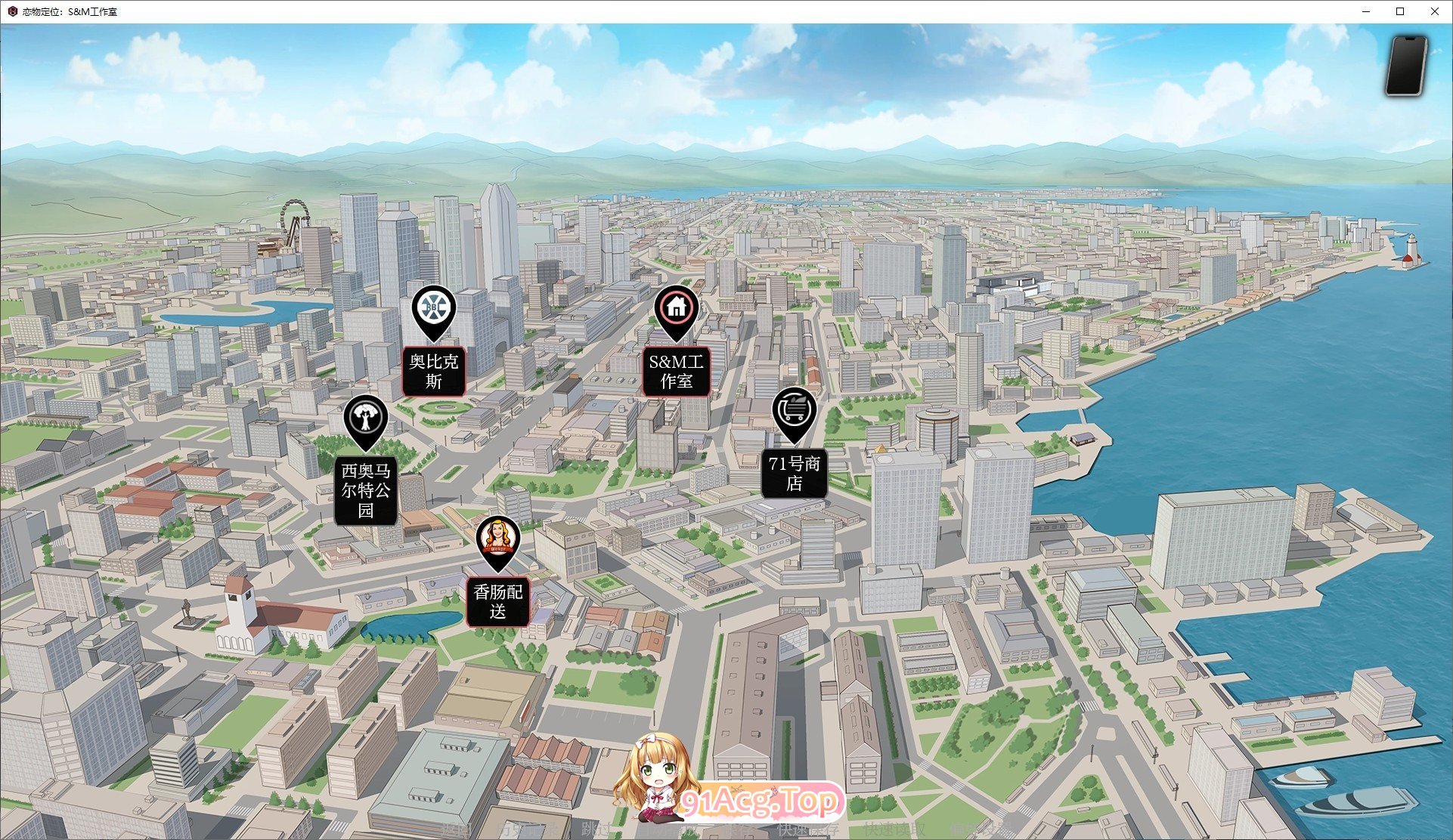 [欧美SLG/汉化/动态]恋物定位：S&M工作室V0.8.28 AI汉化版[PC+安卓][FM/9G/百度]-第8张-游戏-次元小屋-ACG交流分享论坛