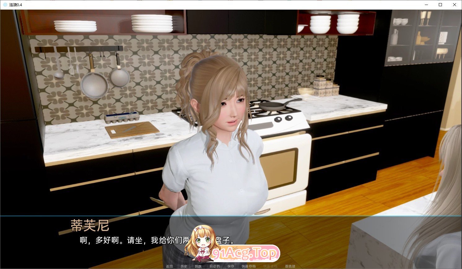[国风SLG/汉化/动态]涟漪 V0.8.0 AI汉化版[更新][PC+安卓][FM/10.8G/百度]-第7张-游戏-次元小屋-ACG交流分享论坛