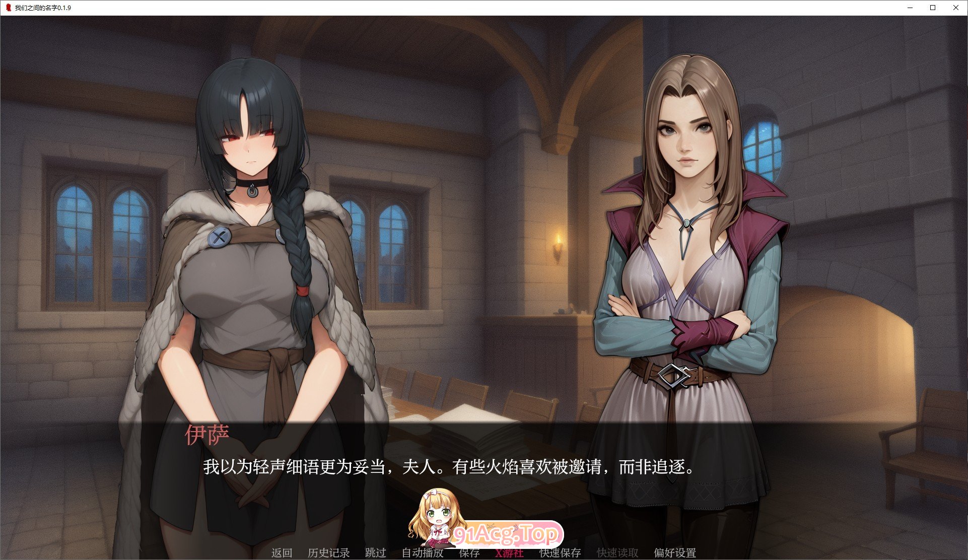 [欧美2D/汉化/动态]我们之间的名字V0.1.9 AI汉化版[PC+安卓][FM/1.4G/百度]-第3张-游戏-次元小屋-ACG交流分享论坛