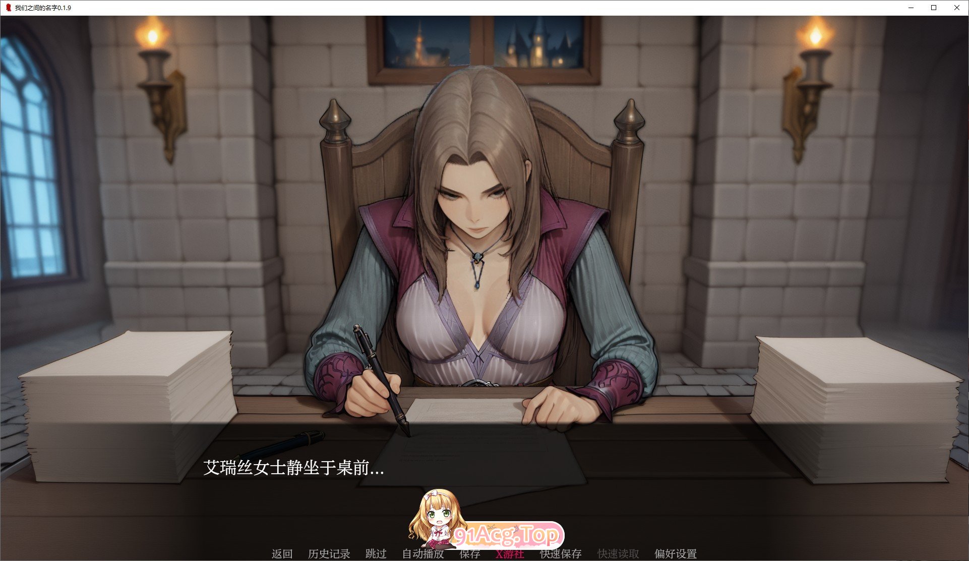 [欧美2D/汉化/动态]我们之间的名字V0.1.9 AI汉化版[PC+安卓][FM/1.4G/百度]-第2张-游戏-次元小屋-ACG交流分享论坛