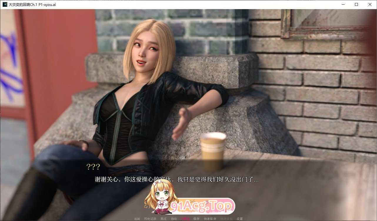 [欧美SLG/汉化/动态]大灾变的回响Ch.1 P1 V0.1.1 AI汉化版[PC+安卓][FM/1G/百度]-第4张-游戏-次元小屋-ACG交流分享论坛