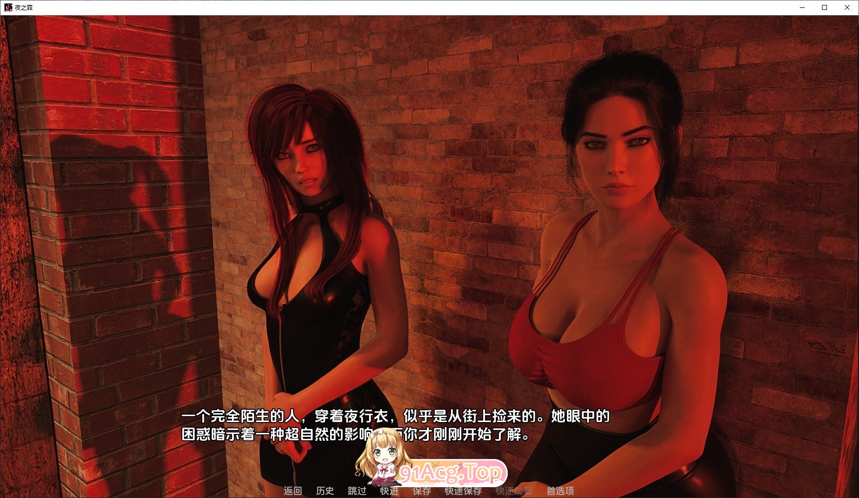 [欧美SLG/汉化/动态]夜之罪孽 Release 5 AI汉化版[PC+安卓][FM/1.7G/百度]-第4张-游戏-次元小屋-ACG交流分享论坛