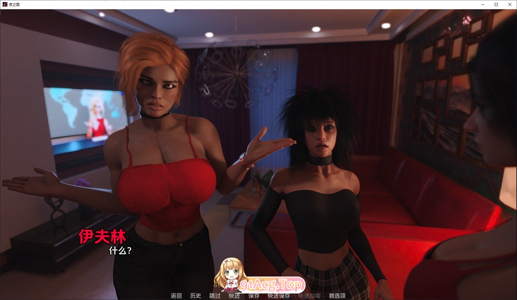 [欧美SLG/汉化/动态]夜之罪孽 Release 5 AI汉化版[PC+安卓][FM/1.7G/百度]-第7张-游戏-次元小屋-ACG交流分享论坛