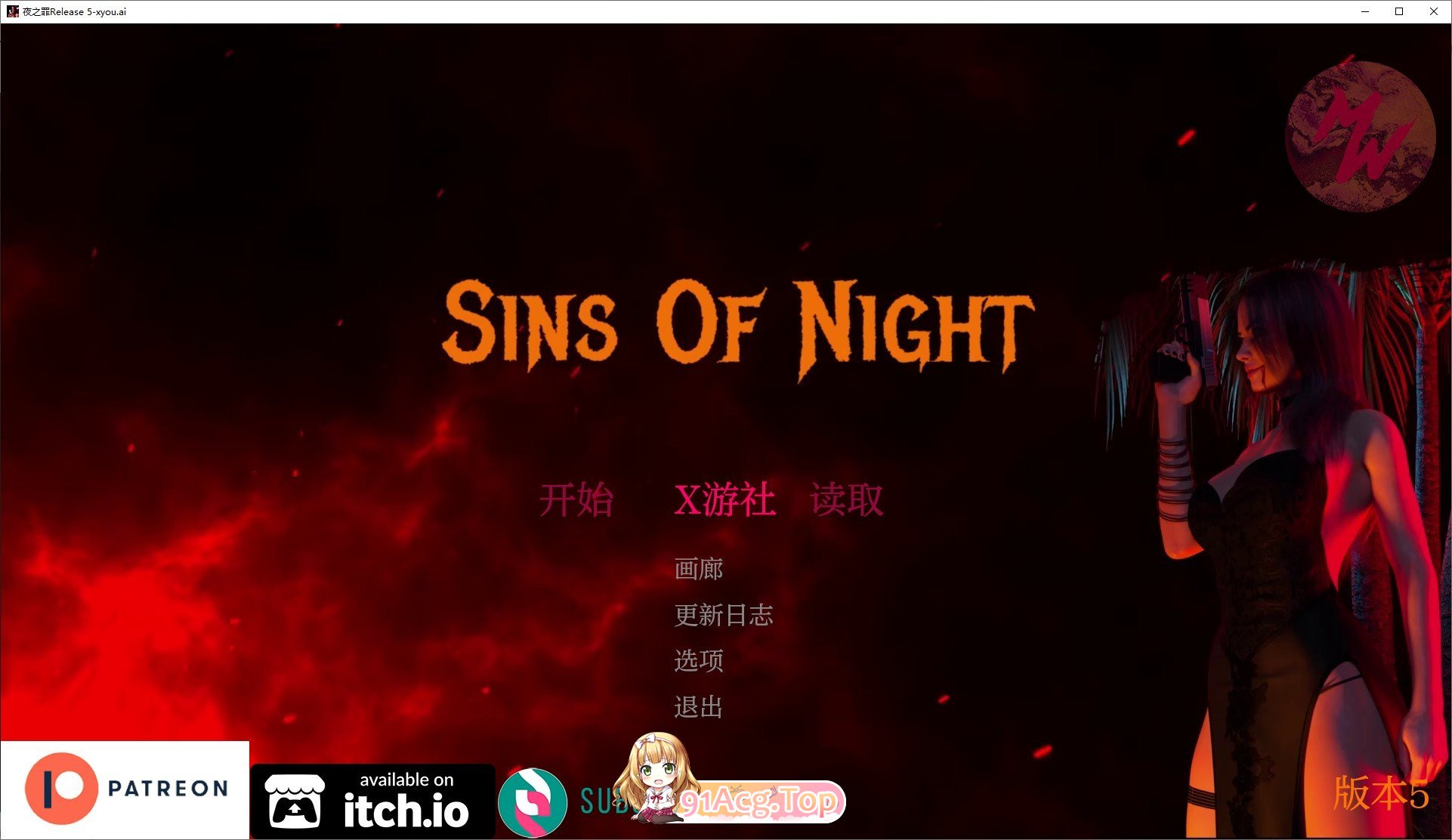 [欧美SLG/汉化/动态]夜之罪孽 Release 5 AI汉化版[PC+安卓][FM/1.7G/百度]-第1张-游戏-次元小屋-ACG交流分享论坛