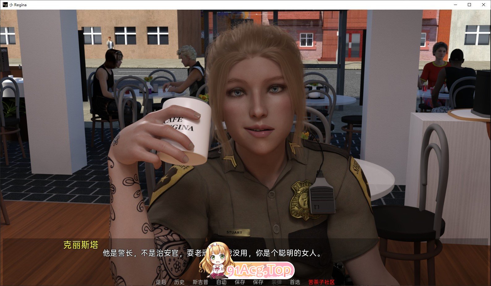 [欧美SLG/汉化]小里贾纳V2.41 AI汉化版[PC+安卓][FM/6.9G/百度]-第8张-游戏-次元小屋-ACG交流分享论坛