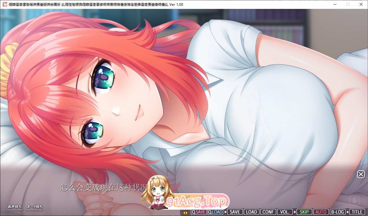[拔作ADV/汉化]姐姐的甜蜜H课程2～被隔壁巨乳姐姐无限宠爱的超色情生活～AI汉化版+存档[新汉化][FM/3.2G/百度]-第2张-游戏-次元小屋-ACG交流分享论坛