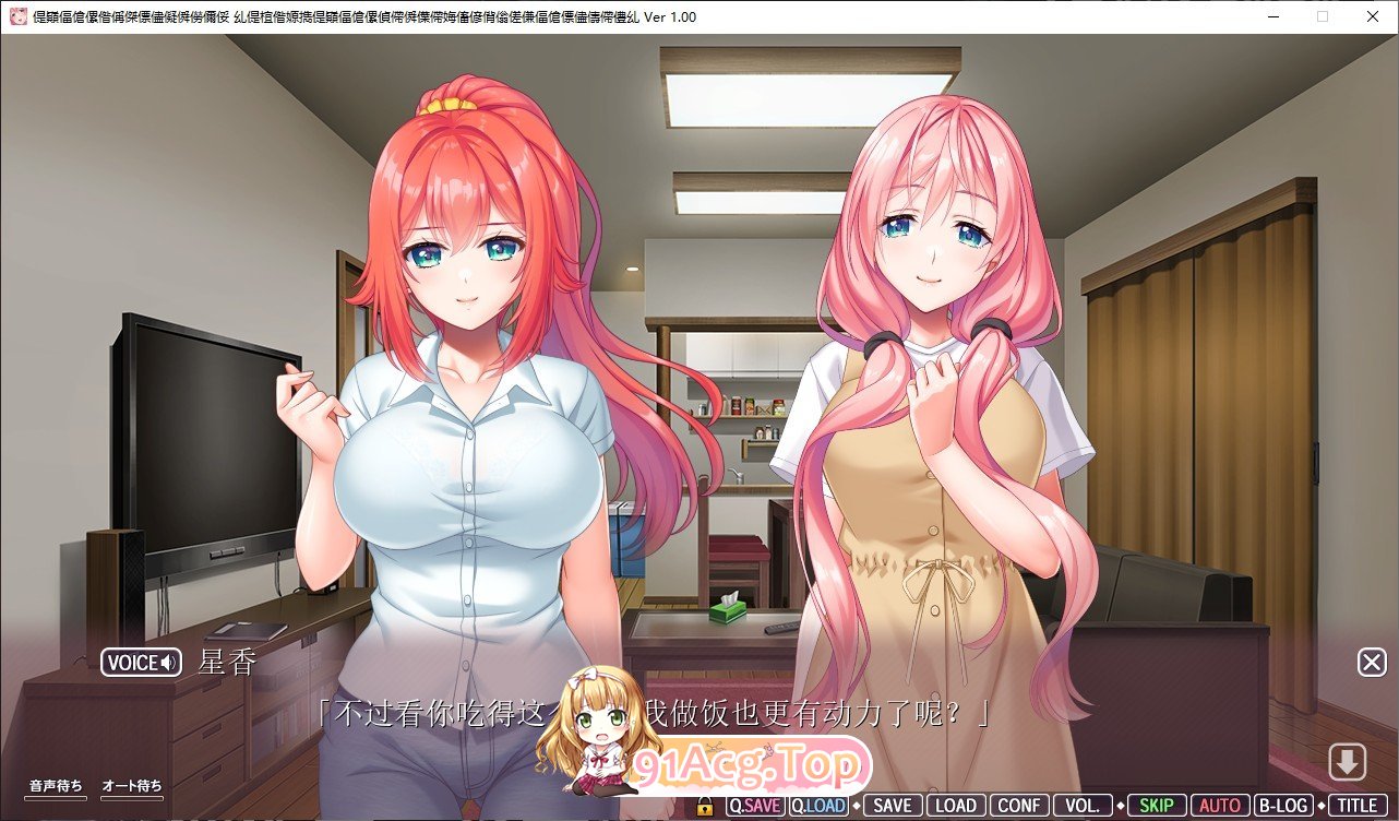 [拔作ADV/汉化]姐姐的甜蜜H课程2～被隔壁巨乳姐姐无限宠爱的超色情生活～AI汉化版+存档[新汉化][FM/3.2G/百度]-第5张-游戏-次元小屋-ACG交流分享论坛