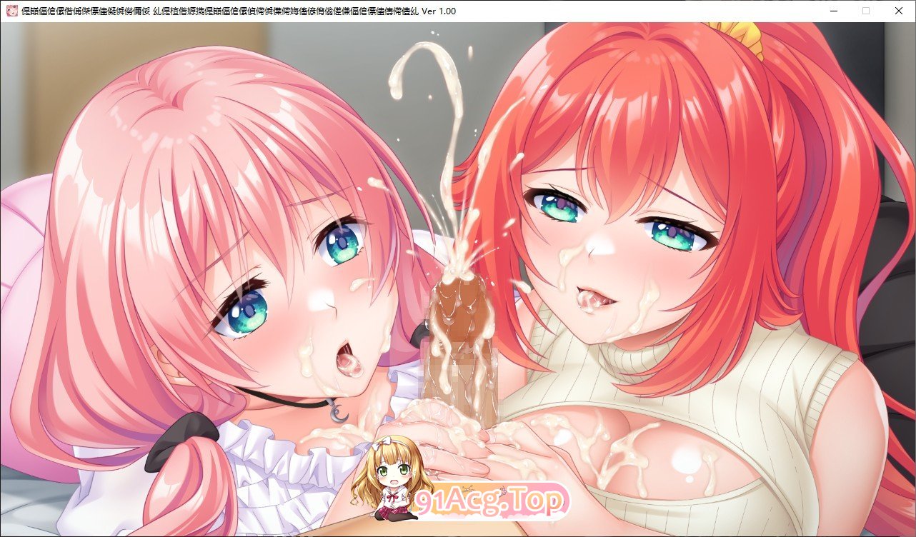 [拔作ADV/汉化]姐姐的甜蜜H课程2～被隔壁巨乳姐姐无限宠爱的超色情生活～AI汉化版+存档[新汉化][FM/3.2G/百度]-第16张-游戏-次元小屋-ACG交流分享论坛