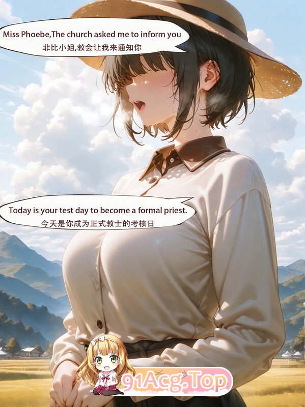 [AI][Arlanmi] 2025 phoebe 菲比小姐的考核日 [145P/184MB/FM/百度]-第2张-漫画-次元小屋-ACG交流分享论坛
