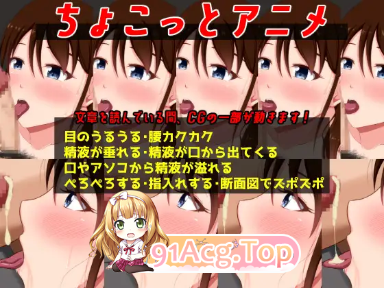 [ADV/汉化/NTR]夏日☆盐～童真男处男与处女未亡人  AI汉化版 [FM/920M/百度]-第10张-游戏-次元小屋-ACG交流分享论坛