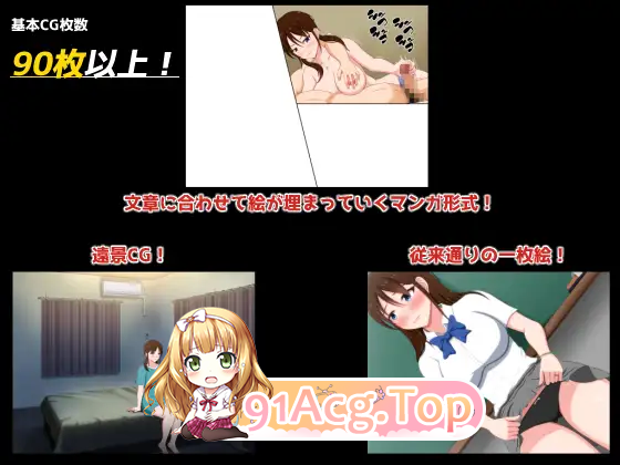 [ADV/汉化/NTR]夏日☆盐～童真男处男与处女未亡人  AI汉化版 [FM/920M/百度]-第9张-游戏-次元小屋-ACG交流分享论坛