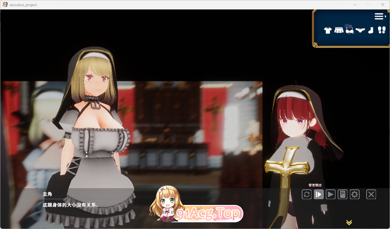 [3DACT/中文/动态]退魔圣女玛丽贝尔~魅魔的诱惑 官方中文版 [FM/1.3G/百度]-第3张-游戏-次元小屋-ACG交流分享论坛