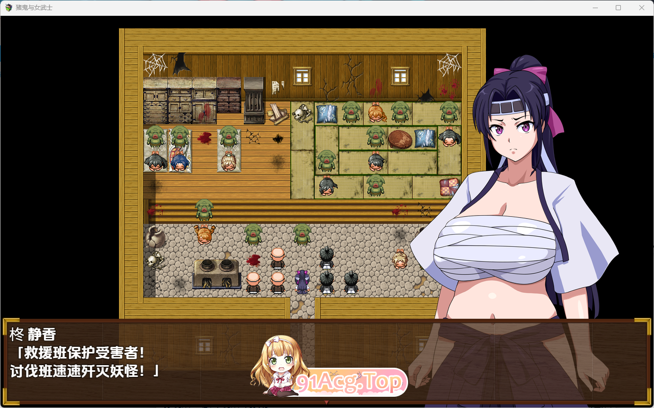[RPG/汉化]天竺鬼与女武士 v1.0 内嵌AI汉化版 [PC+安卓] [FM/2.8G/百度]-第2张-游戏-次元小屋-ACG交流分享论坛