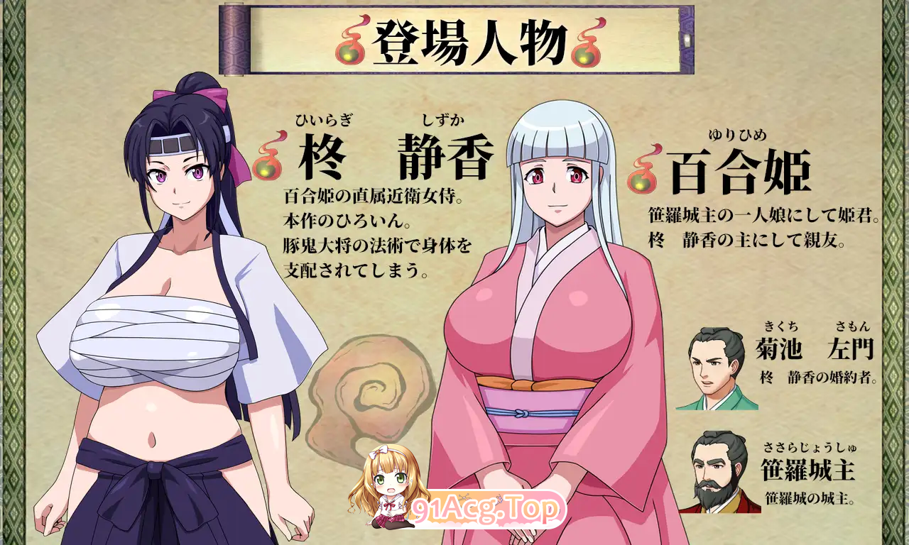 [RPG/汉化]天竺鬼与女武士 v1.0 内嵌AI汉化版 [PC+安卓] [FM/2.8G/百度]-第5张-游戏-次元小屋-ACG交流分享论坛