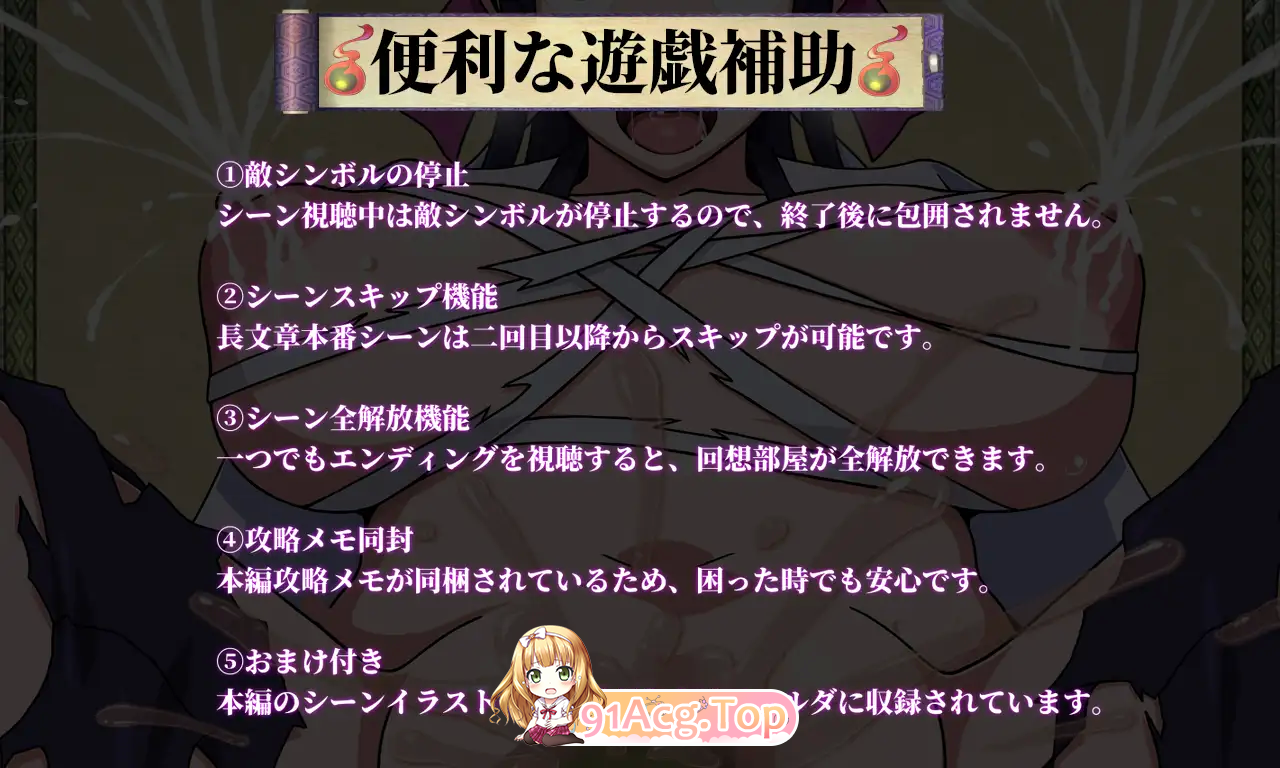 [RPG/汉化]天竺鬼与女武士 v1.0 内嵌AI汉化版 [PC+安卓] [FM/2.8G/百度]-第14张-游戏-次元小屋-ACG交流分享论坛