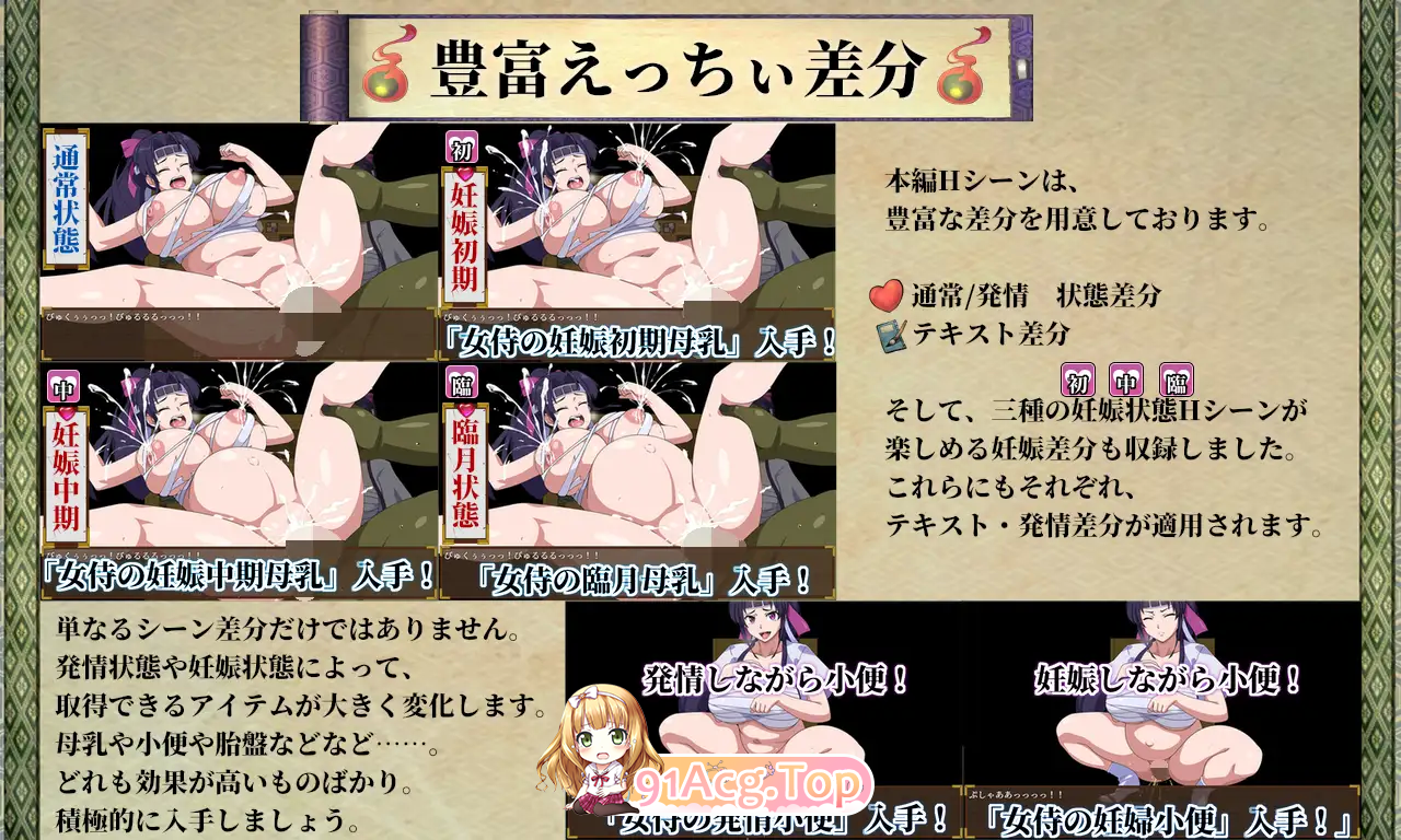 [RPG/汉化]天竺鬼与女武士 v1.0 内嵌AI汉化版 [PC+安卓] [FM/2.8G/百度]-第13张-游戏-次元小屋-ACG交流分享论坛