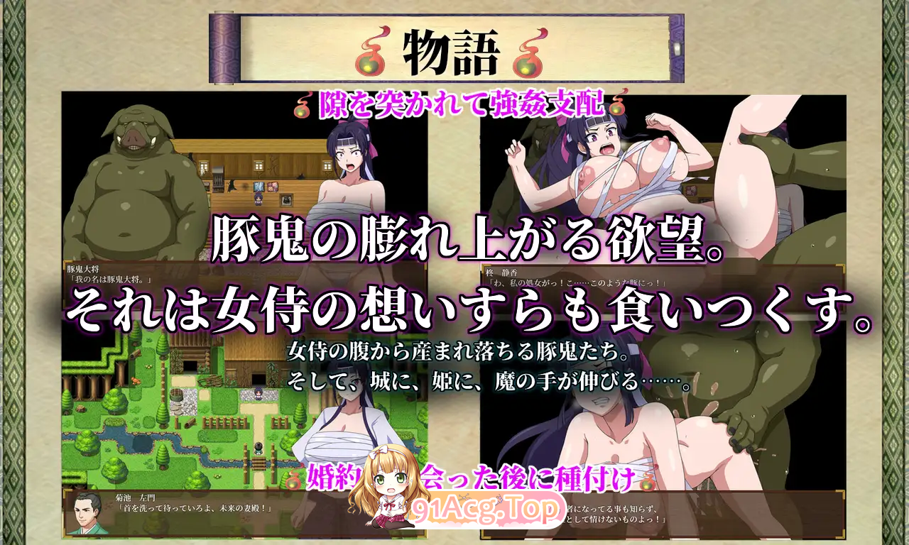 [RPG/汉化]天竺鬼与女武士 v1.0 内嵌AI汉化版 [PC+安卓] [FM/2.8G/百度]-第8张-游戏-次元小屋-ACG交流分享论坛