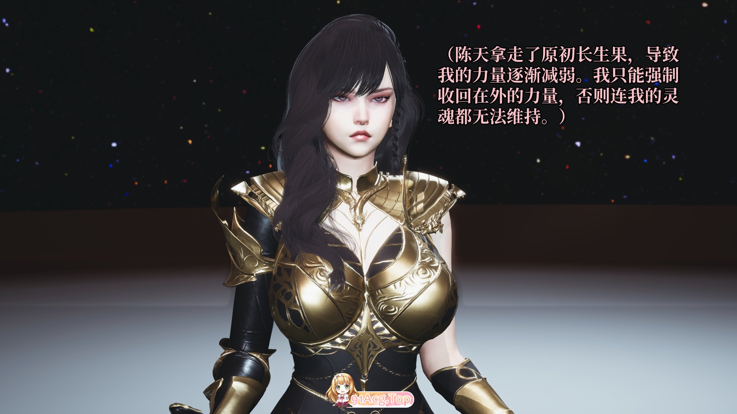 [3D]我成了大反派 第三季 反派女主养成计划 24 [162P/106M/FM/百度]-第3张-漫画-次元小屋-ACG交流分享论坛
