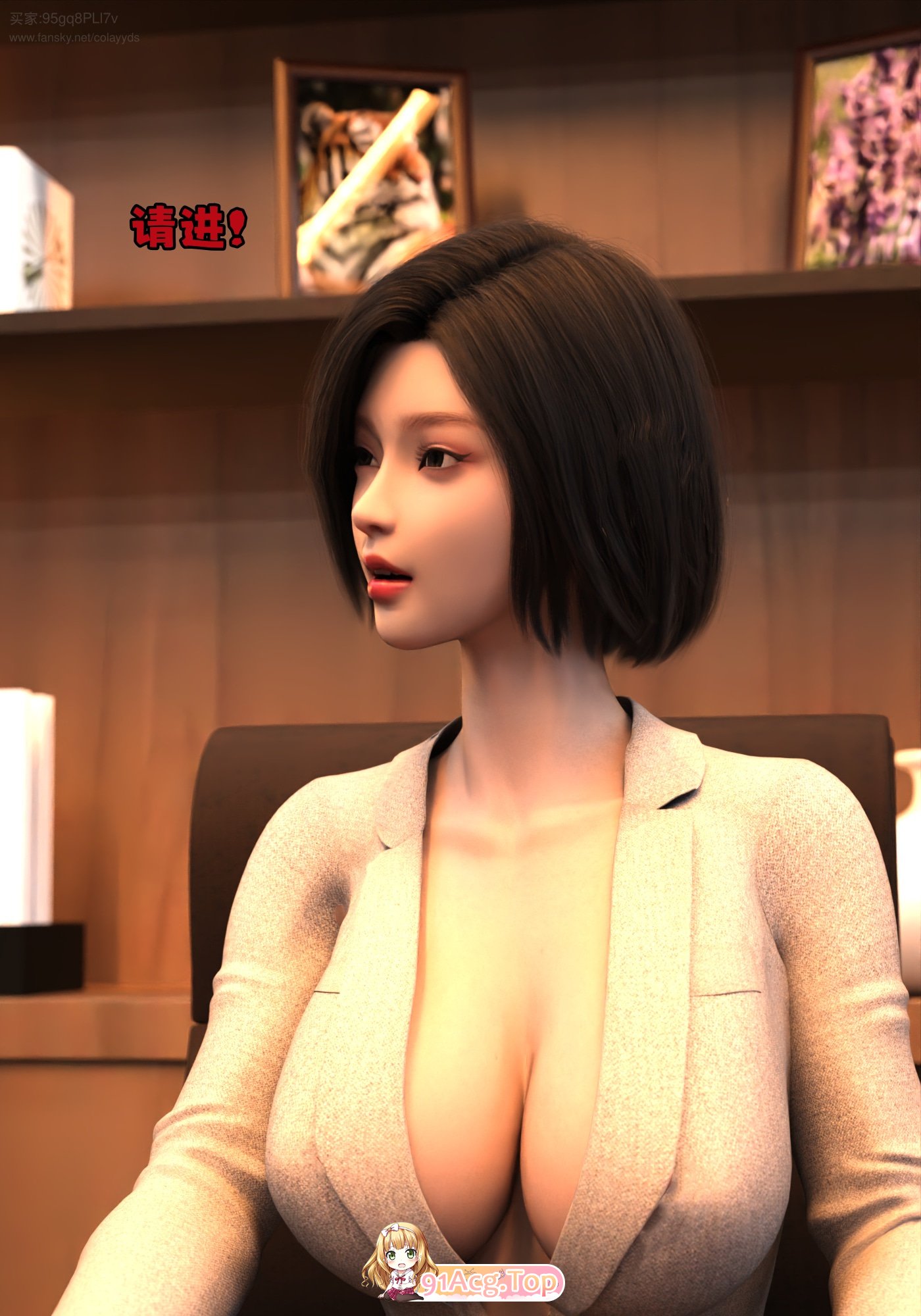 [3D]得到系统后穿越回过去肆意淫玩 第一季 1-4 + 第二季 01 [1110P/487M/FM/百度]-第10张-漫画-次元小屋-ACG交流分享论坛