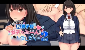 [2D][同人动画/AI机翻][survive more] 共学になった元男子校にチョロい性格の女の子がたった一人だけ入学したら[2-4][2.65G/UC]-第4张-动漫-次元小屋-ACG交流分享论坛
