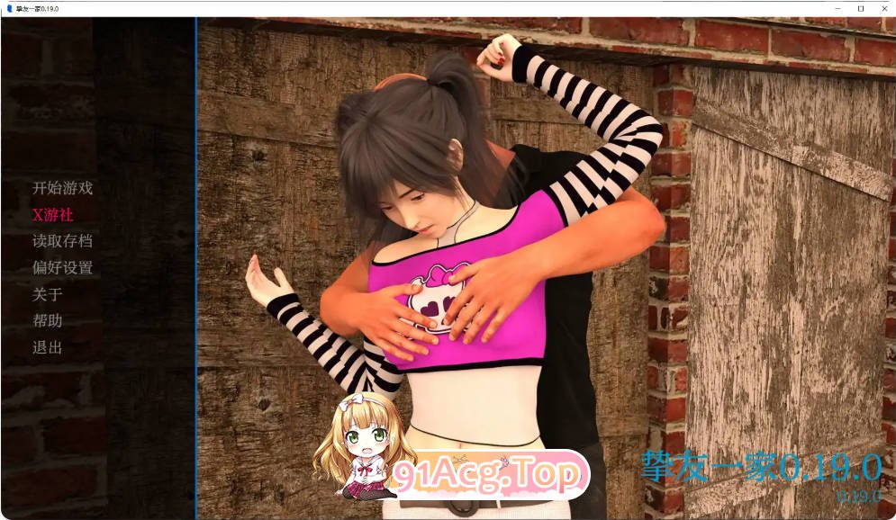 [欧美SLG/汉化/动画]挚友一家 My Friend's Family 0.19.0 AI汉化版PC+安卓[FM/百度/微云][6.9G]-第1张-游戏-次元小屋-ACG交流分享论坛