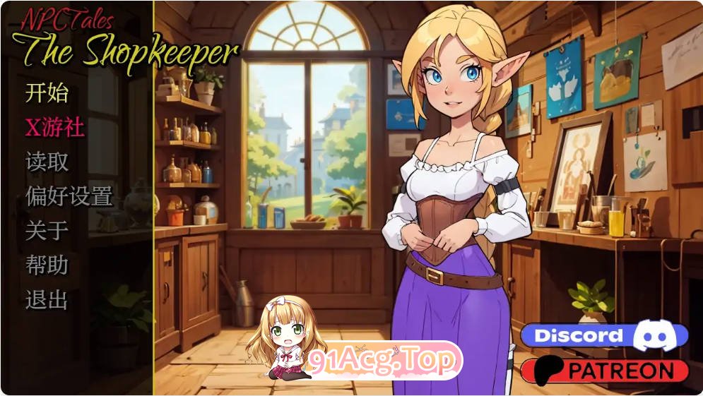 [欧美SLG/汉化]NPC故事：店主 NPC Tales: The Shopkeeper  0.37 AI汉化版PC+安卓[FM/百度/微云][300M]-第1张-游戏-次元小屋-ACG交流分享论坛