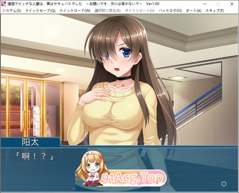 [拔作ADV/汉化]清楚而放荡的人妻，实际上是魅魔 ～拜托了，请不要告诉丈夫～ AI汉化版+全CG存档[FM/百度/微云][380M]-第2张-游戏-次元小屋-ACG交流分享论坛