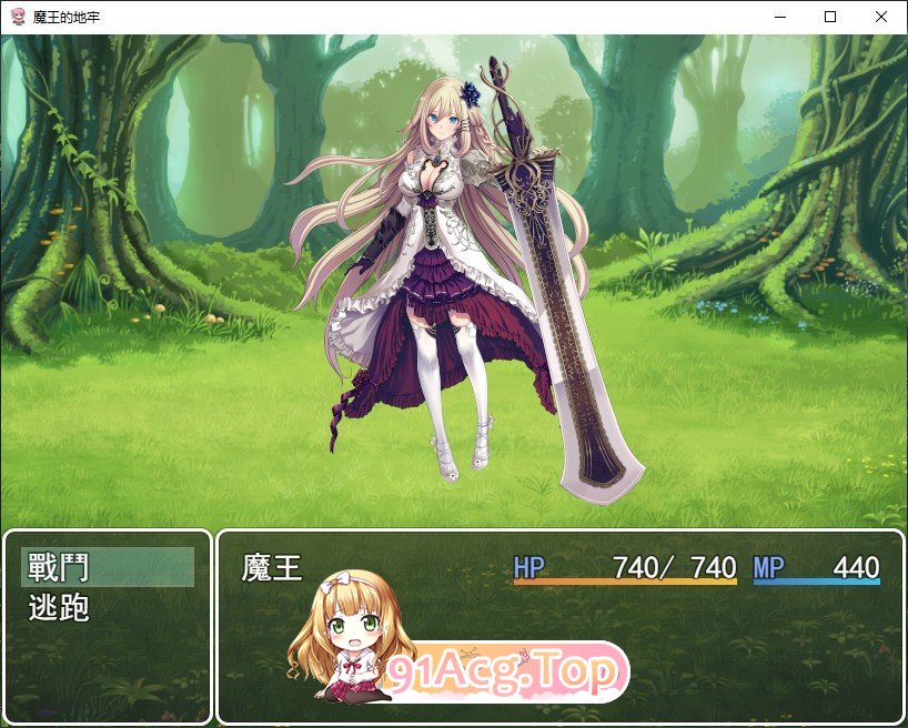 [RPG/中文]魔王的地牢  官方中文无修版[FM/百度/微云] [400M]-第3张-游戏-次元小屋-ACG交流分享论坛