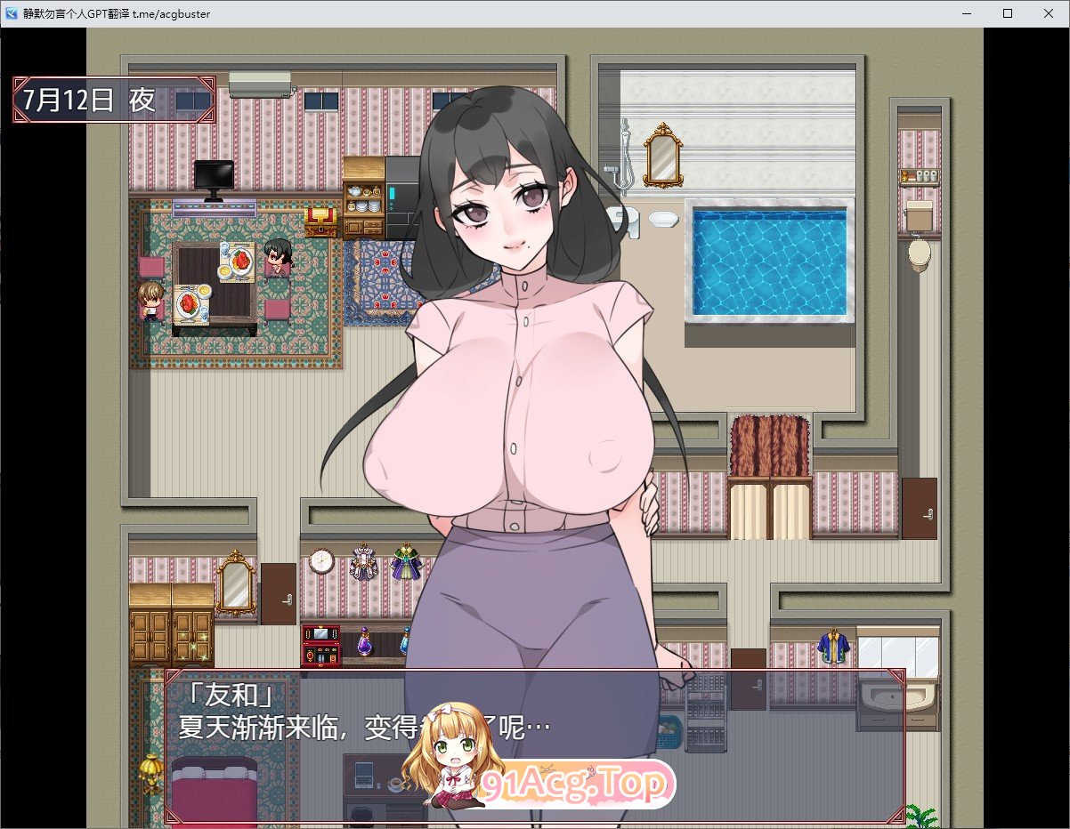 [RPG/汉化/NTR]正在堕落的妻子 AI汉化版 PC+安卓[FM/百度/微云] [2G]-第2张-游戏-次元小屋-ACG交流分享论坛