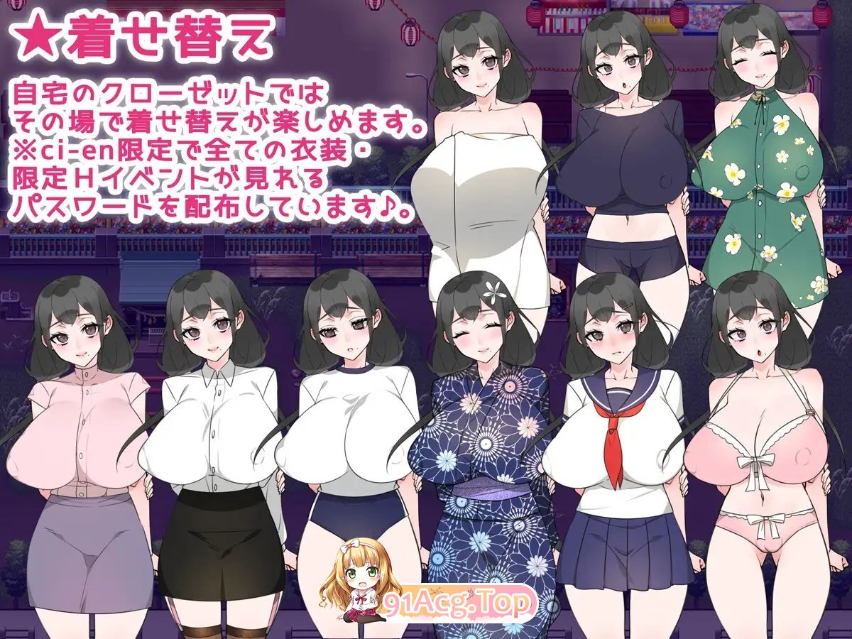 [RPG/汉化/NTR]正在堕落的妻子 AI汉化版 PC+安卓[FM/百度/微云] [2G]-第4张-游戏-次元小屋-ACG交流分享论坛