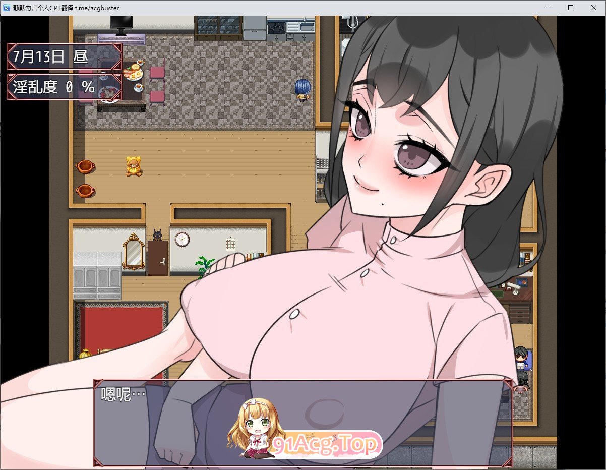 [RPG/汉化/NTR]正在堕落的妻子 AI汉化版 PC+安卓[FM/百度/微云] [2G]-第3张-游戏-次元小屋-ACG交流分享论坛