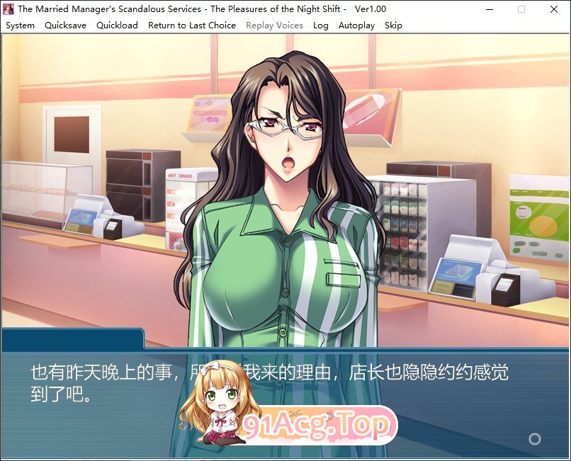 [拔作ADV/中文]人妻店长的痴态勤务～夜勤兼职的享受方式～官方中文版[FM/百度/微云][320M]-第4张-游戏-次元小屋-ACG交流分享论坛