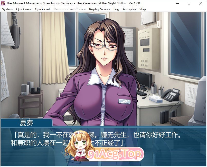 [拔作ADV/中文]人妻店长的痴态勤务～夜勤兼职的享受方式～官方中文版[FM/百度/微云][320M]-第2张-游戏-次元小屋-ACG交流分享论坛
