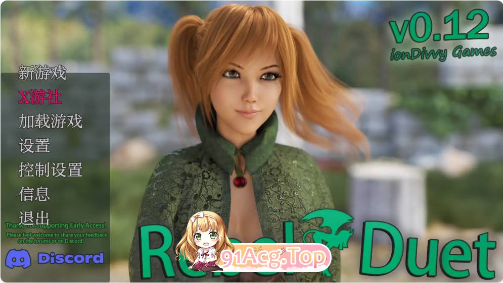 [欧美SLG/汉化]叛逆二重奏  Rebel Duet 0.12 AI汉化版PC+安卓[FM/百度/微云][5.2G]-第1张-游戏-次元小屋-ACG交流分享论坛
