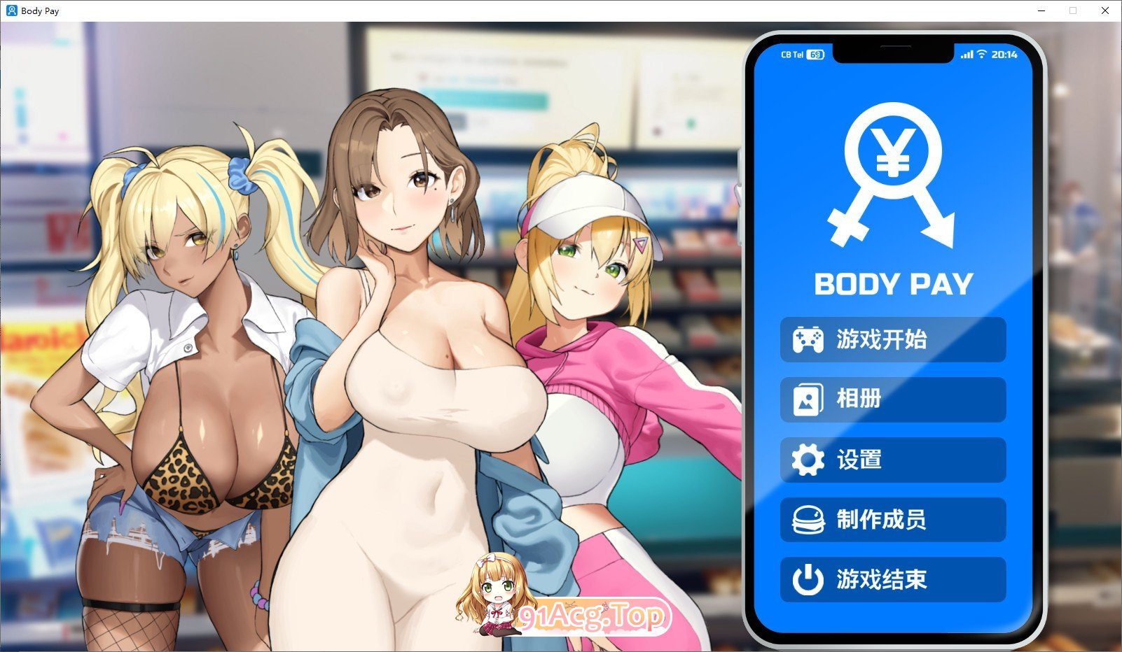 [SLG/中文/动态]身体薪酬 Body Pay 官方中文步兵版 [FM/百度/微云][1.4G]-第1张-游戏-次元小屋-ACG交流分享论坛