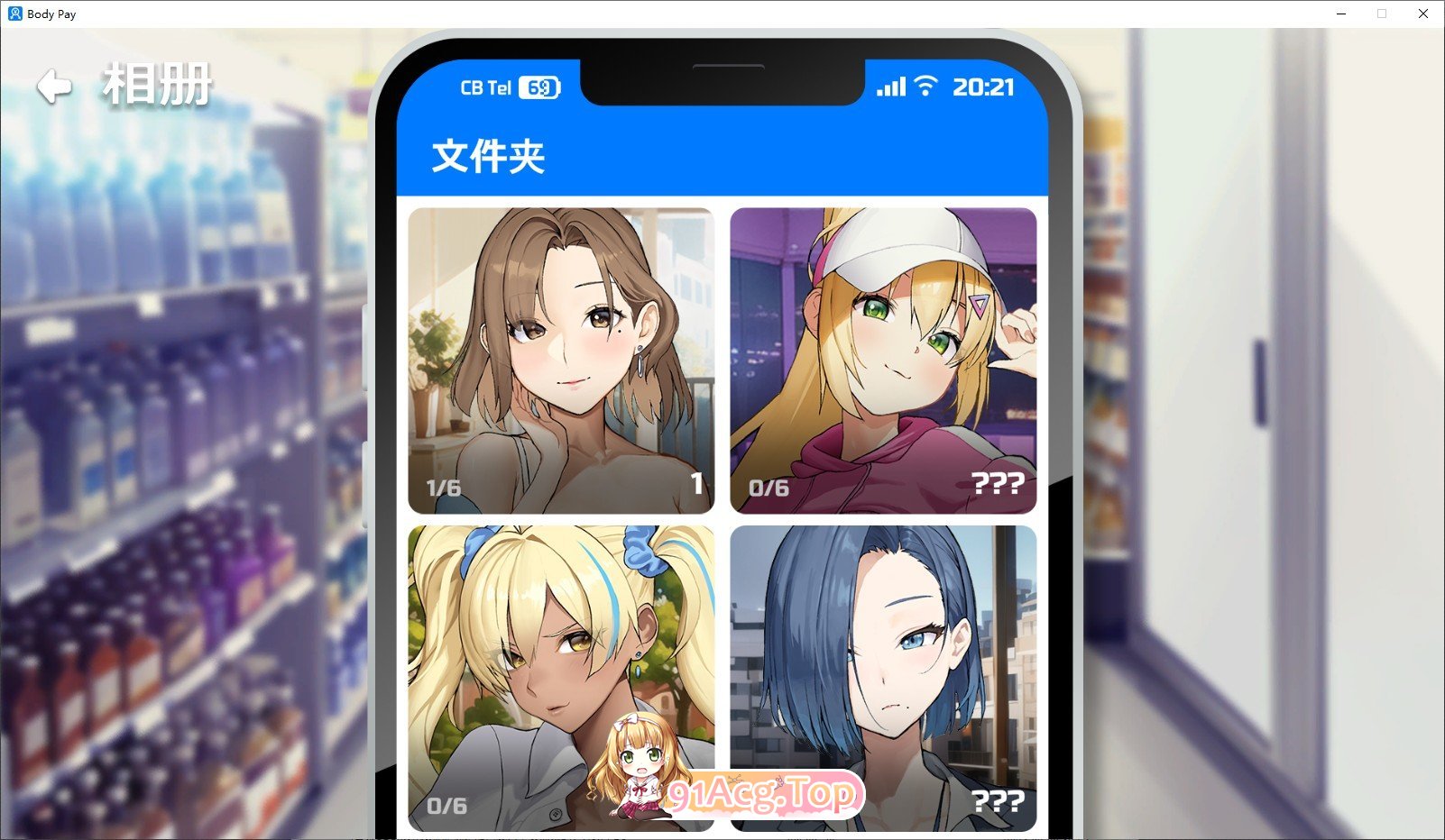 [SLG/中文/动态]身体薪酬 Body Pay 官方中文步兵版 [FM/百度/微云][1.4G]-第15张-游戏-次元小屋-ACG交流分享论坛