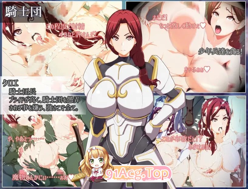[RPG/汉化] 妈妈的圣经☆ママンズバイブル 1.0 PC+安卓汉化版[FM/百度/微云] [1.4G]-第13张-游戏-次元小屋-ACG交流分享论坛