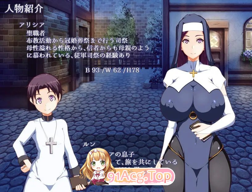 [RPG/汉化] 妈妈的圣经☆ママンズバイブル 1.0 PC+安卓汉化版[FM/百度/微云] [1.4G]-第8张-游戏-次元小屋-ACG交流分享论坛
