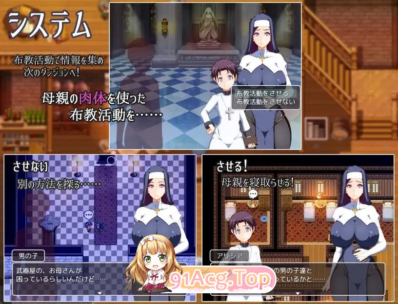 [RPG/汉化] 妈妈的圣经☆ママンズバイブル 1.0 PC+安卓汉化版[FM/百度/微云] [1.4G]-第9张-游戏-次元小屋-ACG交流分享论坛