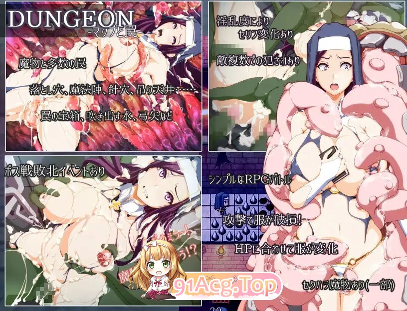 [RPG/汉化] 妈妈的圣经☆ママンズバイブル 1.0 PC+安卓汉化版[FM/百度/微云] [1.4G]-第12张-游戏-次元小屋-ACG交流分享论坛